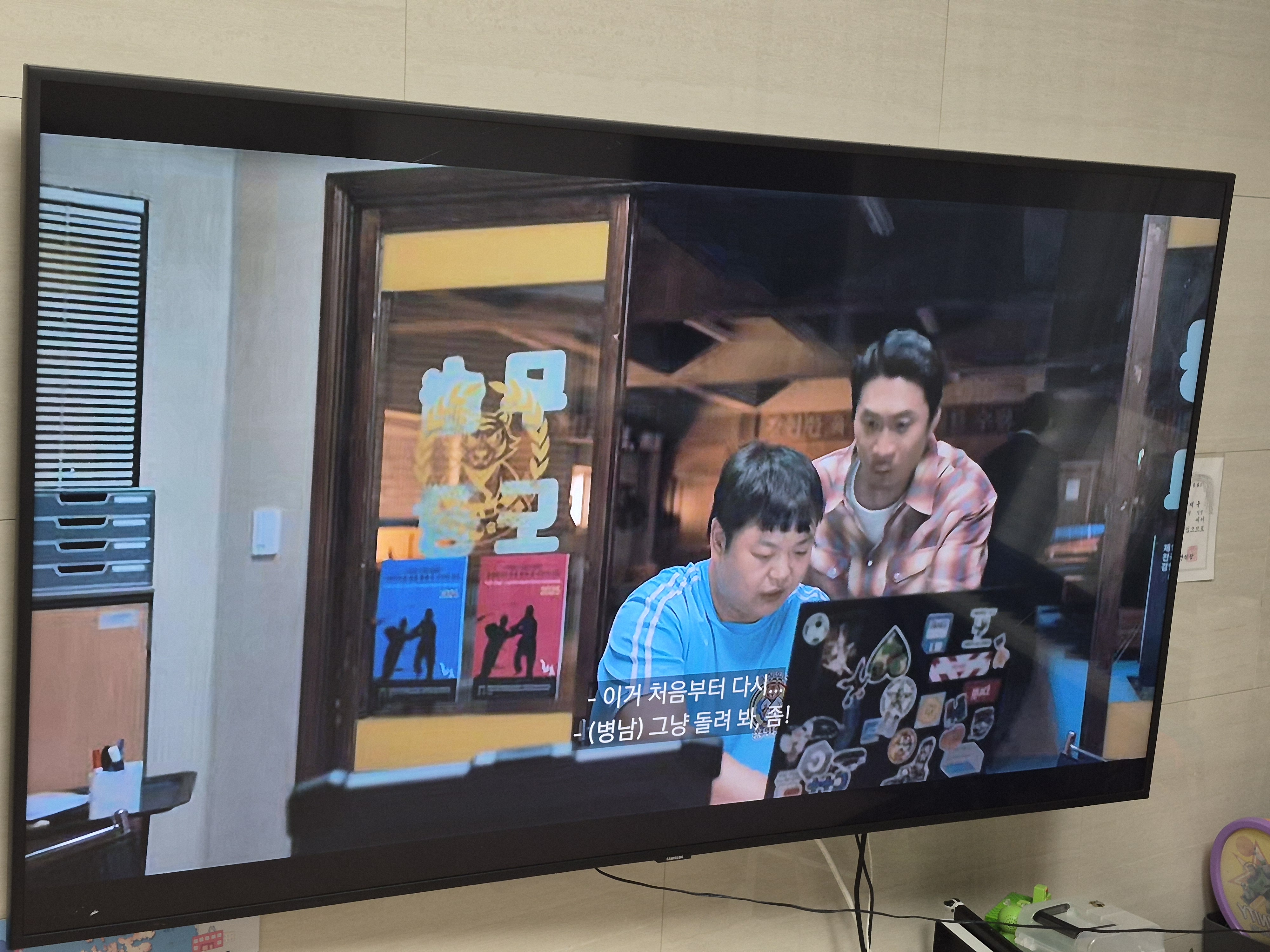 삼성65인치 TV